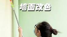 阳台改造第三天，我把阳台刷成了幼儿园…不过黄绿撞色好像还不错#改造  #装修日记 #vlog日常 