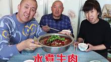 50元买一块牛肉，大彭做道水煮牛肉，香辣可口，老爸连吃3碗米饭