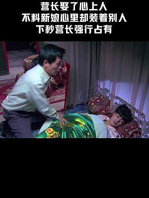 下秒太精彩了！點(diǎn)擊上方（紅色按鈕）可看完整版