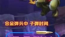 时间变慢，化身战神！原来我们都会子弹时间！ #合金弹头 #合金弹头觉醒 #街机游戏 #子弹时间