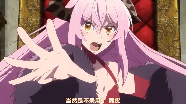 世界最强的勇者，被人类背叛，一气之下直接投靠魔王姐姐