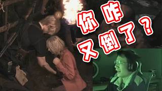 【超級(jí)小桀】礙事莉，你怎么又倒了啊