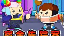 蛋仔派对：秋探长接到神秘订单，调查宿舍失踪案！ #蛋仔派对  #游戏解说员阿秋