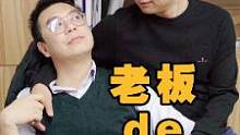 你见过这么奇葩的待客之道吗？#搞笑 #奇葩 #一定要看到最后 