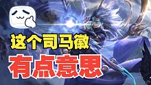 【三国杀】杀队友只为成仙。