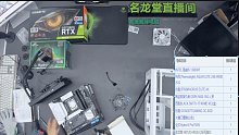 广东刘小姐的直播装机13600kf 3070ti