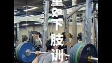 举重和下肢训练
#举重 #日常训练 #深蹲 #功能性训练 #抓举