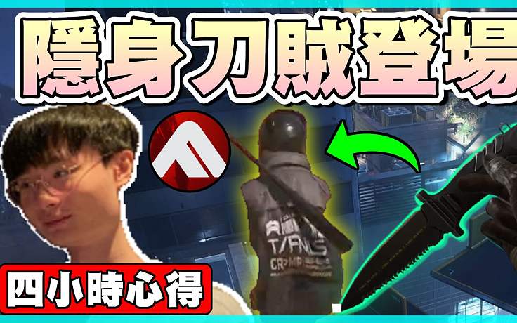 這游戲也能當(dāng)?shù)顿\????4h游玩心得！好像是Main的欸！│最終決戰(zhàn) THE FINALS│乖兒子