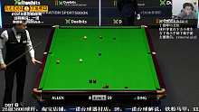 【一诺台球解说】还真就是先超分再说啊！