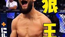 李景亮、霍兰德！同病相怜的两个人，都是开场就被骑马耶夫抱摔#ufc#骑马耶夫#李景亮#霍兰德#综合格