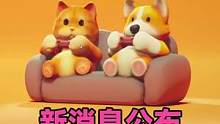 动物派对又有新消息公布啦，但依旧…#动物派对 #多人游戏 #联机游戏 #steam游戏 #主机游戏 