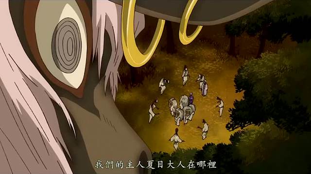 再对夏目出手，你们的敌人将变成我们