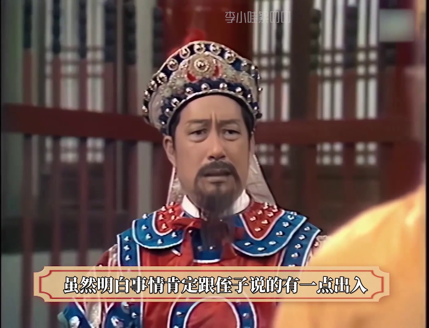 射雕英雄传：P2