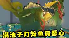迷你世界：满池子灯笼鱼真恶心，用坐骑和星星过不去 #迷你世界 #沙盒游戏 #迷你跑酷 #迷你世界七周