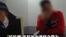 妻子与丈夫吵架后出门，丈夫担心妻子安全，酒后开车尾随，妻子到派出所举报丈夫酒驾尾随