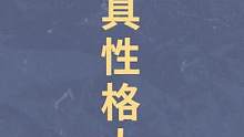 假如载具也有性格，那么SV-001应该是...？#合金弹头觉醒终极测试 #合金弹头觉醒 #合金弹头