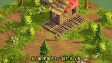 #单机游戏 #游戏推荐 #主机游戏 #steam游戏 #这个游戏很好玩 末日生存加种地建造，这个游戏