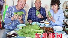 东北家常大饭包，用白菜叶和茄子酱，连饭带菜拌在一起吃，嘎嘎香