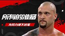 WWE：所有的逆袭都是有备而来，幸运都是努力之后埋下的伏笔 #WWE #体育 #竞技 #摔角 #混剪