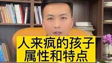 想让孩子成为演说家和领导者，家长一定要明白这几点！#做智慧父母培养优秀孩子 #正确的引导孩子陪伴孩子