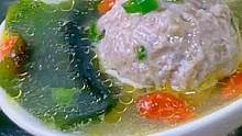 家里有小朋友的一定要常做这个裙带菜莲藕肉丸汤，汤鲜味美，大人小孩都爱喝