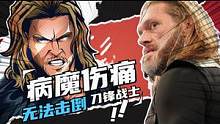 WWE：热爱并不能被伤痛给打败，刀锋战士将战至最后一刻 #WWE #体育 #竞技 #混剪 #热血 #