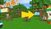 迷你周年庆：当MC玩家来到迷你，他能认出迷你的生物吗？ #迷你世界 #迷你世界童话镇 #迷你世界周年