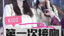 还记得跟Ta第一次接吻的地方吗？#广州 #街访 #脱单