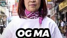 华人大妈OG MA，凭什么统治纽约地下潮牌帝国？#ogma #潮流 #时尚 #人物 #品牌