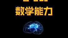 马可的数学能力 #合金弹头#合金弹头觉醒终极测试#街机游戏