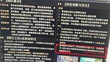 武士也可以开辅助瞄准了。你们都别想跑了#明日之后