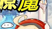  #原神