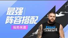 WWE：高燃混剪来袭，我看完都热血沸腾想学两手 #WWE #体育 #竞技 #超燃 #混剪 #wwe