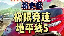 #地平线5 #赛车游戏 #steam游戏 #Xbox #主机游戏 极限竞速地平线5的新DLC拉力赛冒
