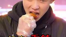 这个小哥不会是魏大勋吧？小哥吃了牙签牛肉拿了奖励竟是跟女朋友......#街拍   #魏大勋