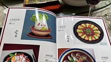 这菜单也太会玩了吧，不得不说用ai作图真的还挺有意思的#国产AI是懂吃货的 #00后老板用AI生成菜