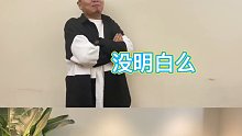 明者军团 大锤八十，小锤六十