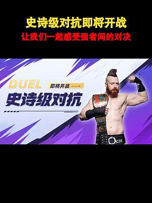 WWE：史詩級對抗即將開戰(zhàn)，讓我們一起感受強者間的對決 #WWE #體育 #競技 #混剪 #wwe