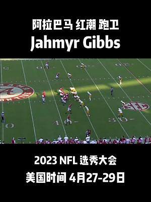 #美式橄欖球 #nfl星計劃 #nfl @DOU+小助手