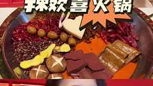 太辣了！真的舌头痛！火锅太倦了！#好吃上瘾的火锅店推荐 #美食探店流量来了 #探店vlog