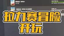 新DLC来了，开玩 开玩！游戏已经160个G 了越来越大了。#极限竞速地平线5 #steam游戏