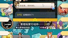 【狼人杀】这狼人牌也太好找了（战术后仰）！