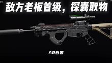 此乃吾妻