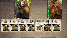 到底是什么让黄盖丢弃了连弩！