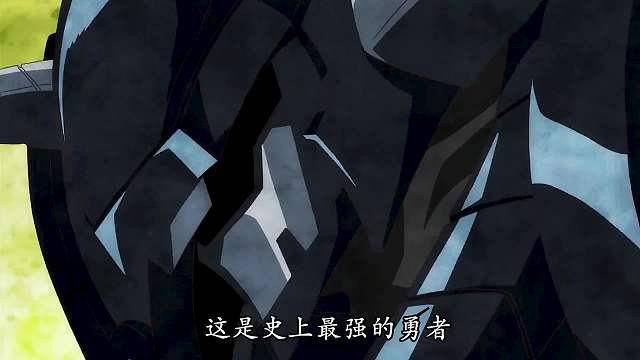 魔王姐姐上来就白给，勇者：我不想吃软饭