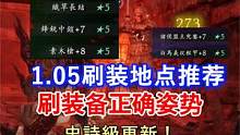 史诗级更新  #steam游戏 #主机游戏 #游戏实况 #ps4游戏  #卧龙苍天陨落 #单机游戏