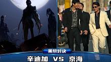 无期迷途 VS 狂飙厂牌对诗大赛