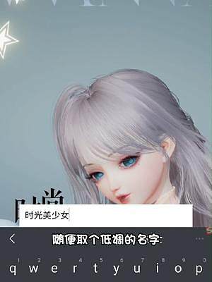 #以閃亮之名 #我為以閃亮之名代顏 以后她就是我的女鵝了！
