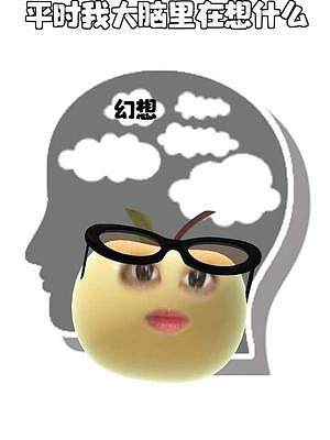 怎么可能這么準(zhǔn)#哈哈哈哈娛樂一下