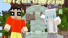 #我的世界 #我的世界minecraft 小手与翔凯和赫某人惊险体验，三人谁能最快登顶！
